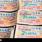 online lottery ticket in india